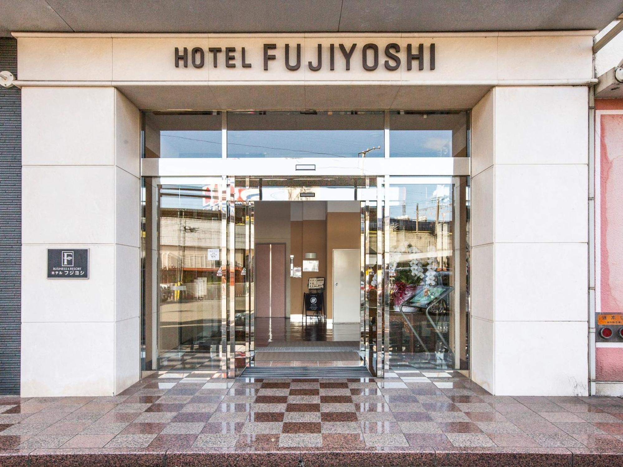 Hotel Fujiyoshi 別府市 エクステリア 写真